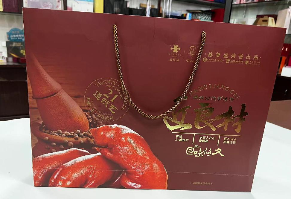 延川礼品盒定制